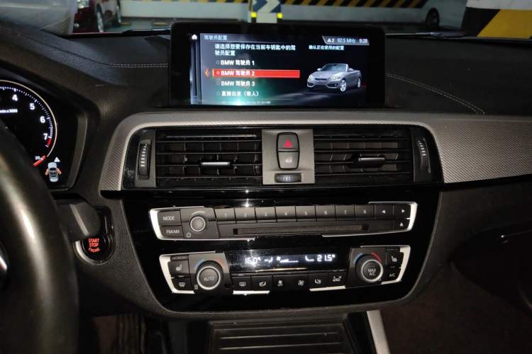 Used BMW 2 Series 2019 225i Convertible Coupe Luxury Edition M Sport Package Audio And AC Panel