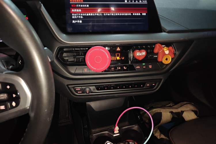 Used BMW 2 Series 2021 225i 4-Door Coupe M Sport Package Audio And AC Panel