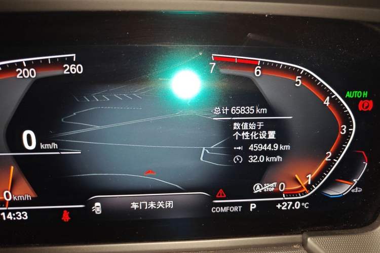Used BMW 2 Series 2021 225i 4-Door Coupe M Sport Package Odometer Close Up