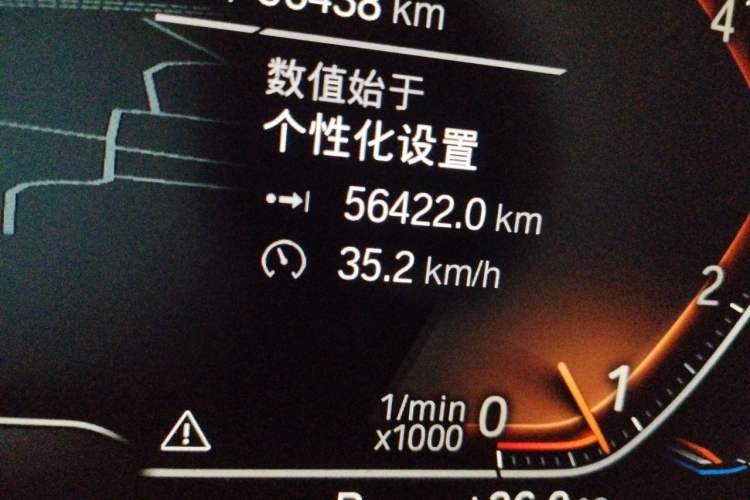 Used BMW 2 Series 2021 225i Four-Door Coupe M Sport Night Edition Odometer Close Up