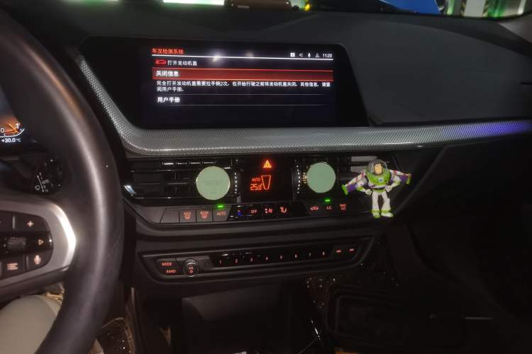 Used BMW 2 Series 2021 225i Four-Door Coupe M Sport Night Edition Audio And AC Panel