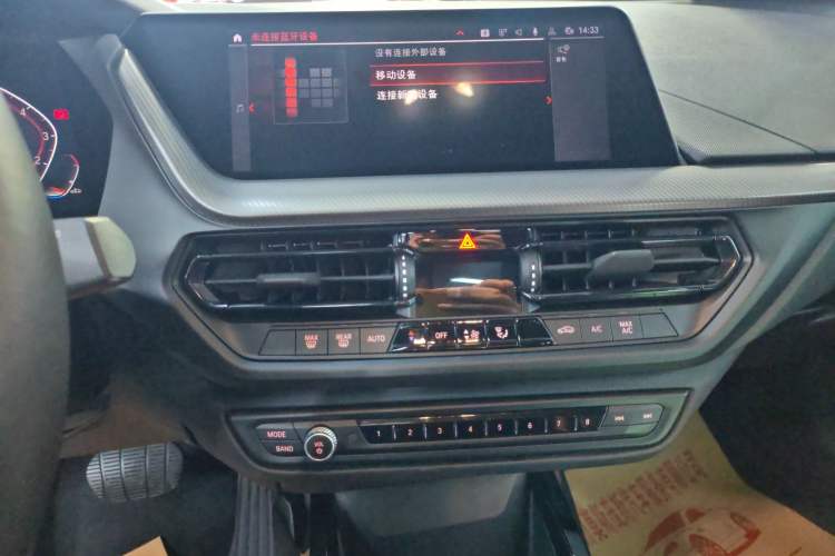 Used BMW 2 Series 2021 225i 4-Door Coupe M Sport Package Audio And AC Panel