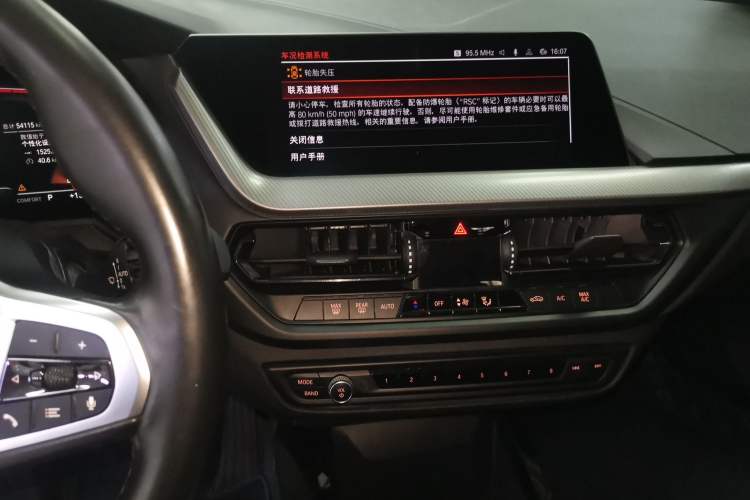 Used BMW 2 Series 2021 225i 4-Door Coupe M Sport Package Audio And AC Panel