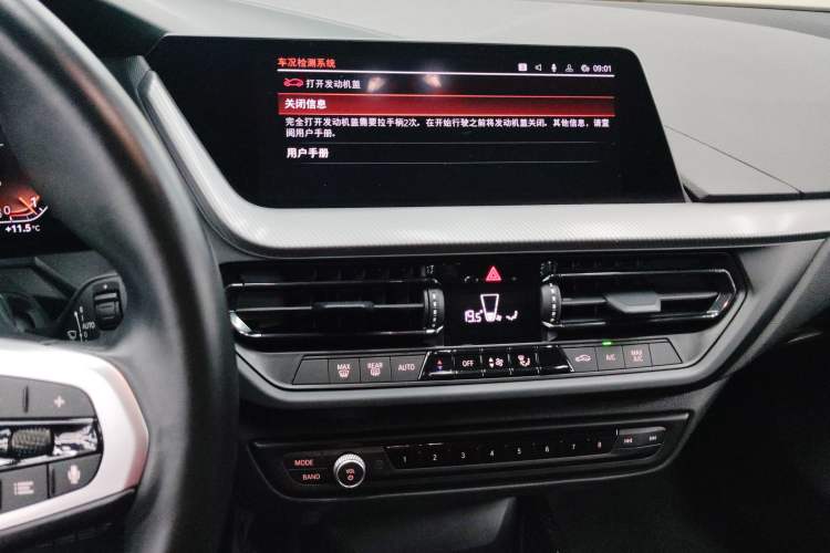 Used BMW 2 Series 2021 225i 4-Door Coupe M Sport Package Audio And AC Panel