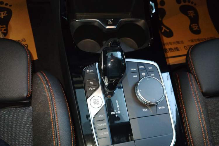 Used BMW 2 Series 2021 225i 4-Door Coupe M Sport Package Gear Lever