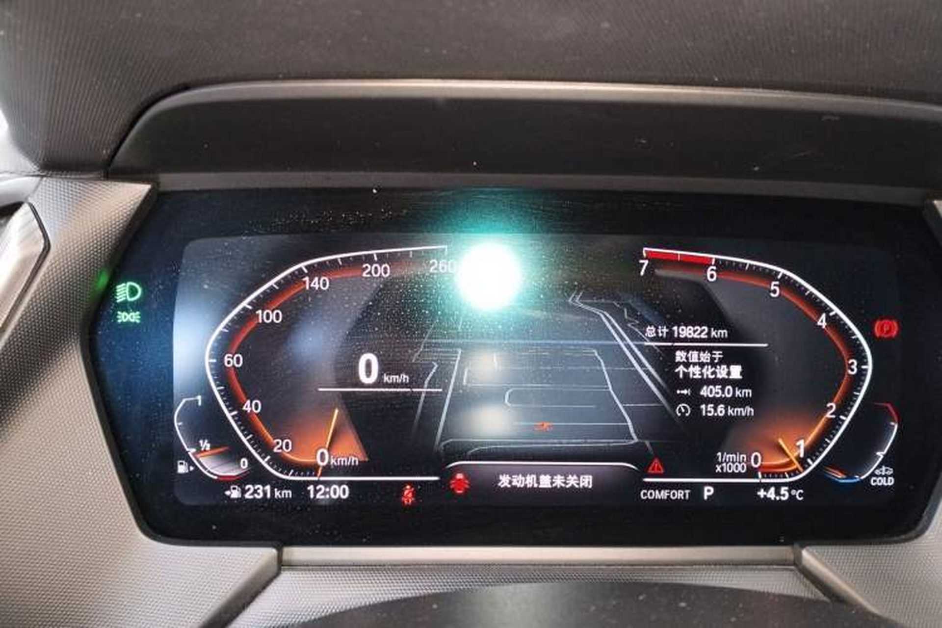 Used BMW 2 Series 2021 225i Four-Door Coupe M Sport Night Edition Instrument Cluster