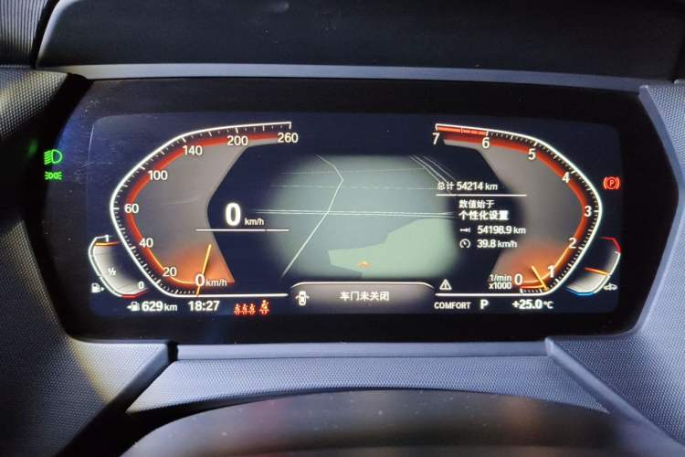 Used BMW 2 Series 2021 225i Four-Door Coupe M Sport Night Edition Instrument Cluster
