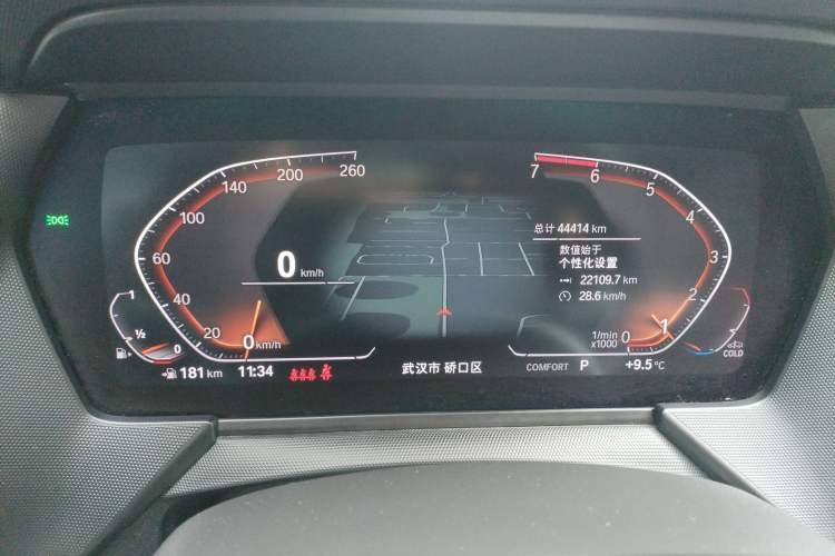 Used BMW 2 Series 2021 225i 4-Door Coupe M Sport Package Instrument Cluster