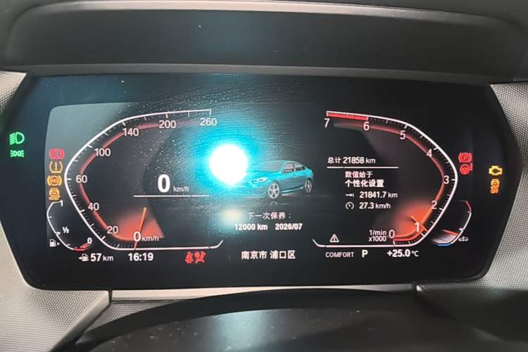 Used BMW 2 Series 2021 225i 4-Door Coupe M Sport Package Instrument Cluster