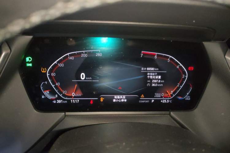 Used BMW 2 Series 2021 225i 4-Door Coupe M Sport Package Instrument Cluster