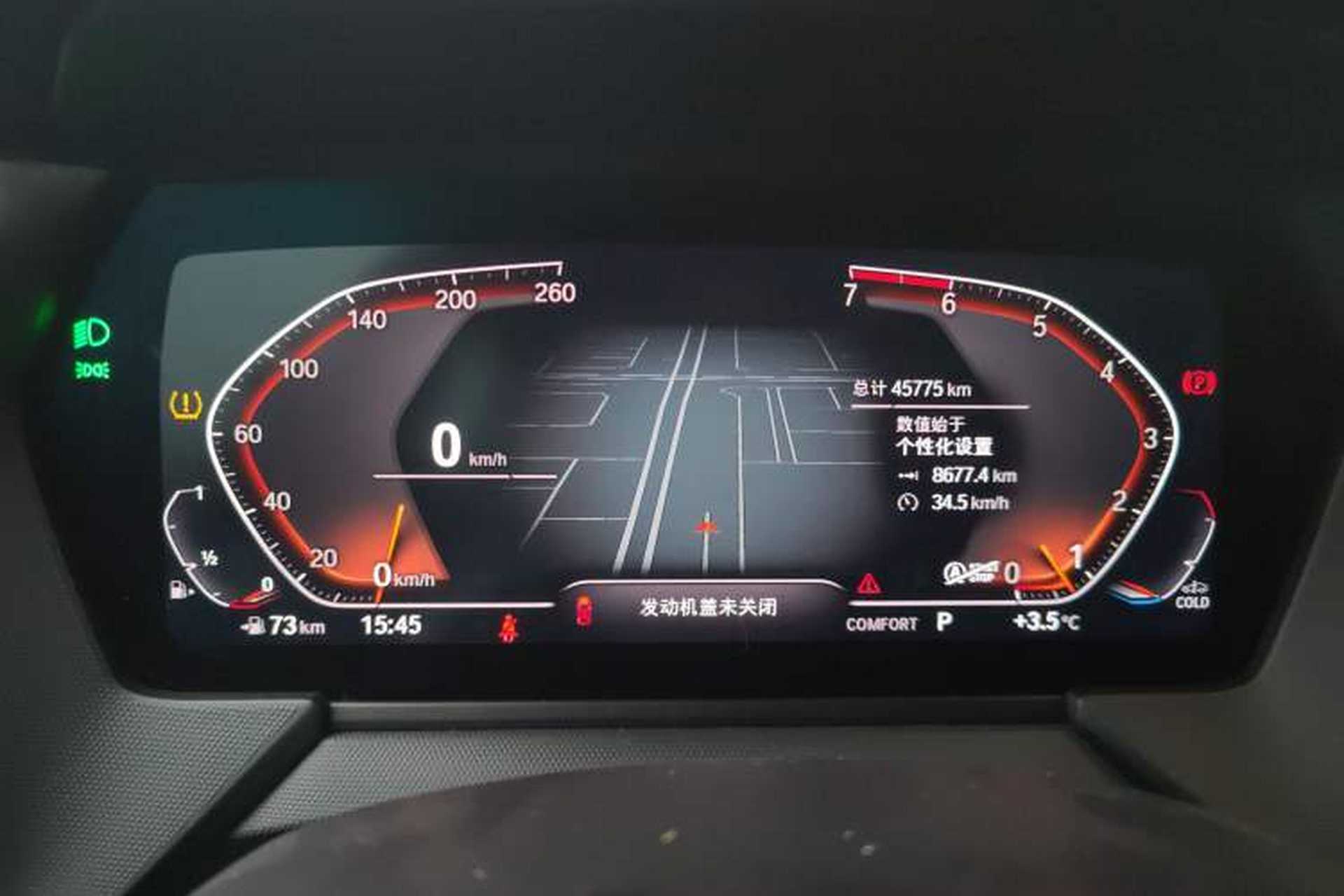Used BMW 2 Series 2021 225i Four-Door Coupe M Sport Night Edition Instrument Cluster