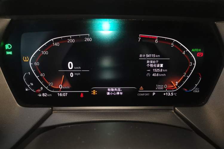 Used BMW 2 Series 2021 225i 4-Door Coupe M Sport Package Instrument Cluster