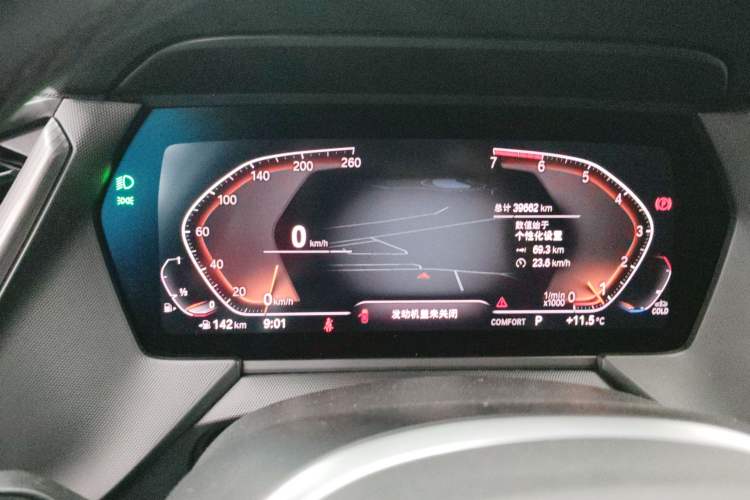 Used BMW 2 Series 2021 225i 4-Door Coupe M Sport Package Instrument Cluster