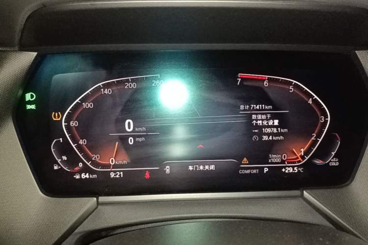 Used BMW 2 Series 2021 225i Four-Door Coupe M Sport Night Edition Instrument Cluster