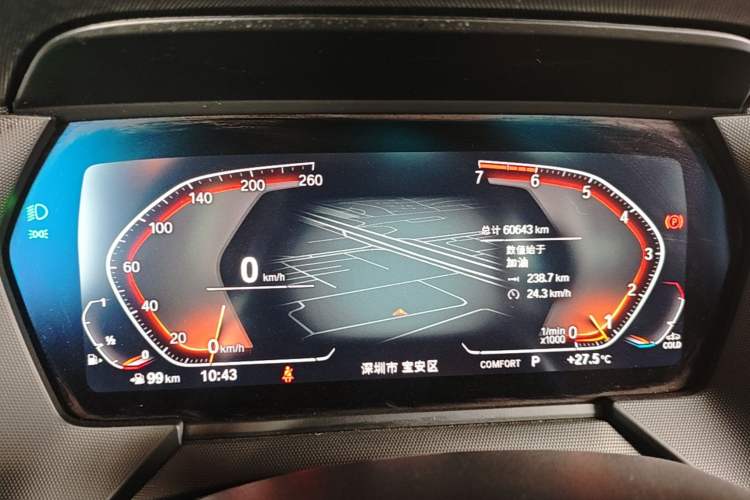 Used BMW 2 Series 2021 225i 4-Door Coupe M Sport Package Instrument Cluster
