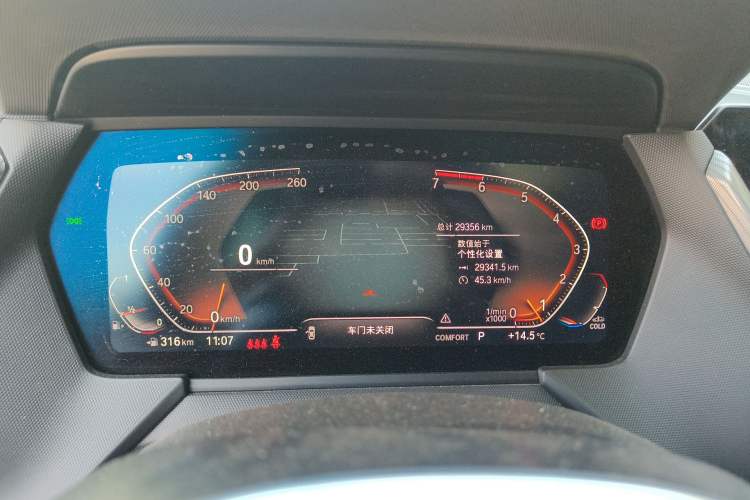 Used BMW 2 Series 2021 225i Four-Door Coupe M Sport Night Edition Instrument Cluster