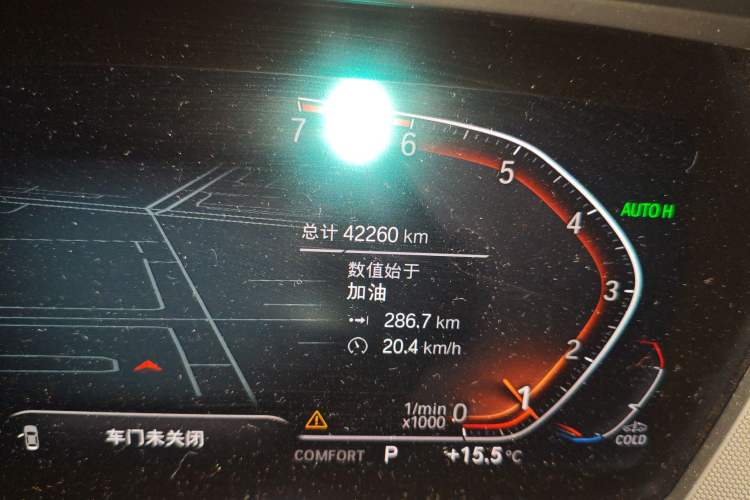 Used BMW 2 Series 2021 225i 4-Door Coupe M Sport Package Odometer Close Up