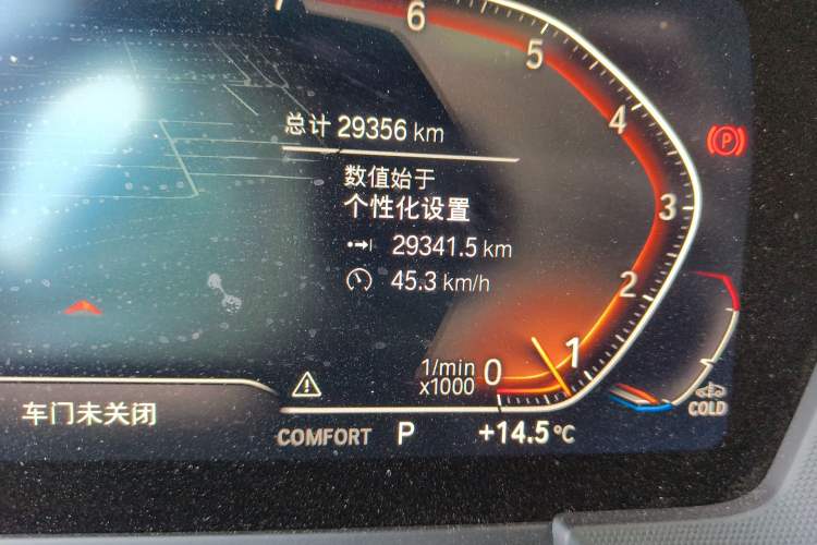 Used BMW 2 Series 2021 225i Four-Door Coupe M Sport Night Edition Odometer Close Up