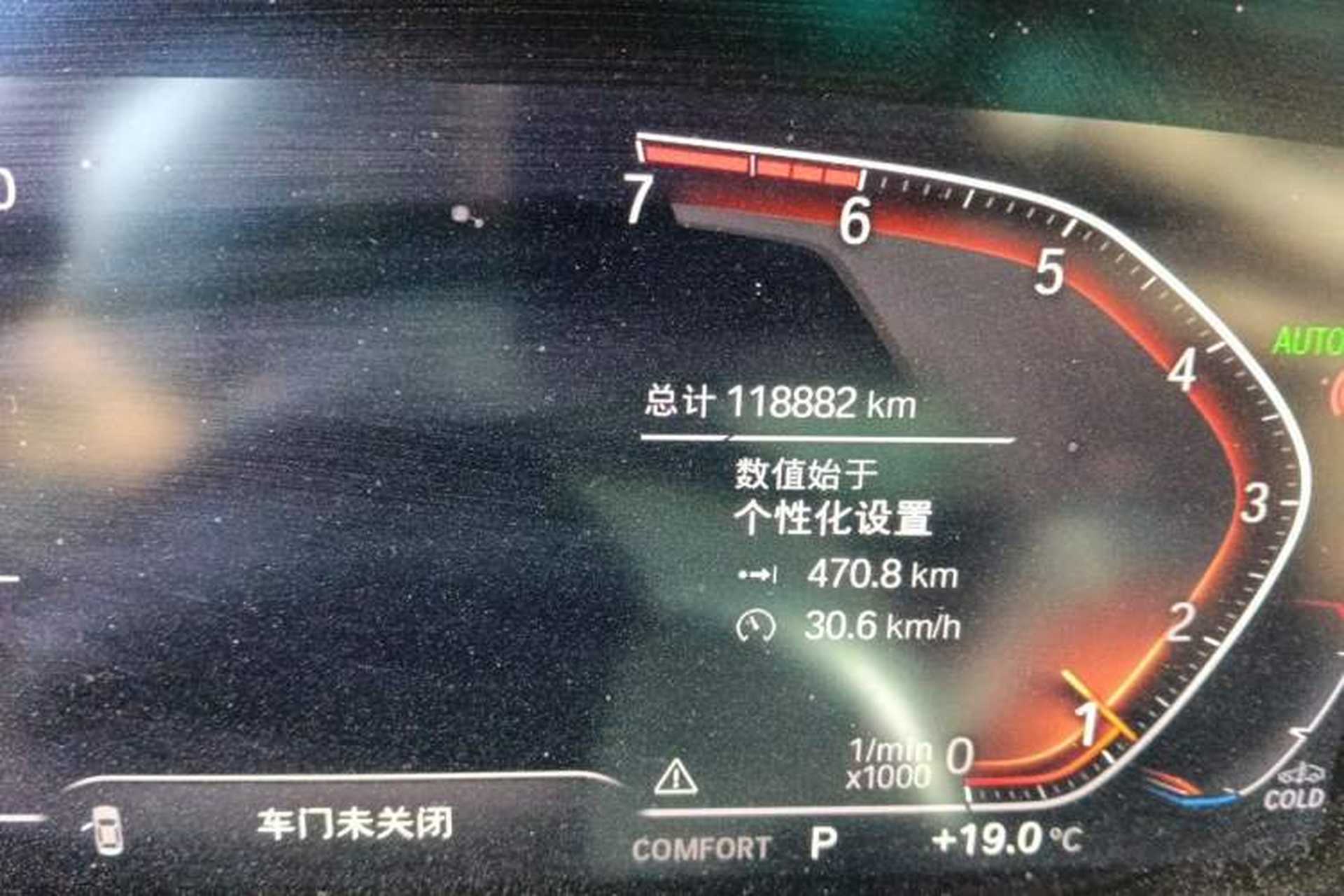 Used BMW 2 Series 2021 225i 4-Door Coupe M Sport Package Odometer Close Up