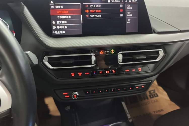 Used BMW 2 Series 2021 225i Four-Door Coupe M Sport Night Edition Audio And AC Panel