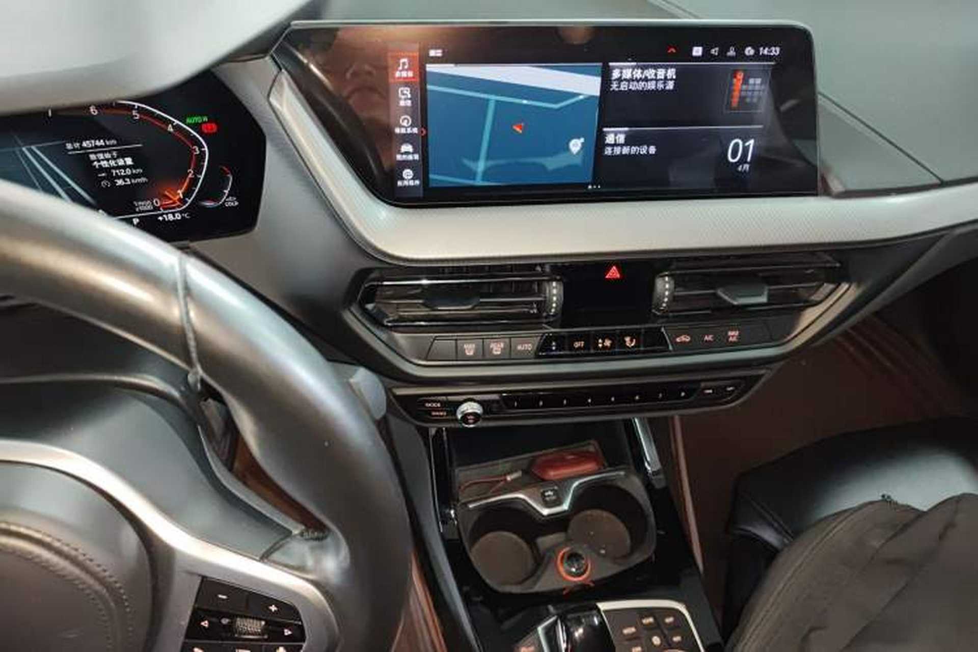 Used BMW 2 Series 2021 225i Four-Door Coupe M Sport Night Edition Audio And AC Panel