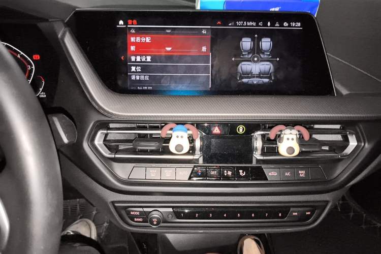 Used BMW 2 Series 2021 225i Four-Door Coupe M Sport Night Edition Audio And AC Panel