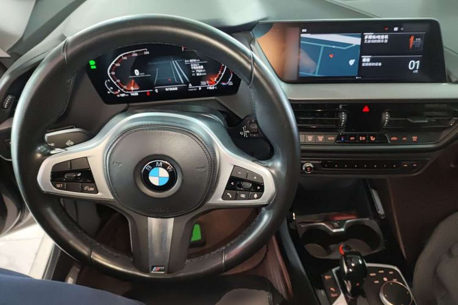 Used BMW 2 Series 2021 225i Four-Door Coupe M Sport Night Edition Center Console