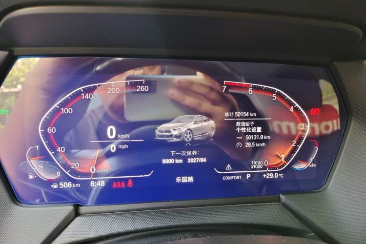 Used BMW 2 Series 2021 225i 4-Door Coupe M Sport Package Instrument Cluster