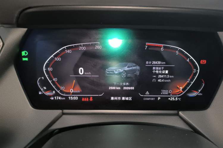 Used BMW 2 Series 2021 225i Four-Door Coupe M Sport Night Edition Instrument Cluster