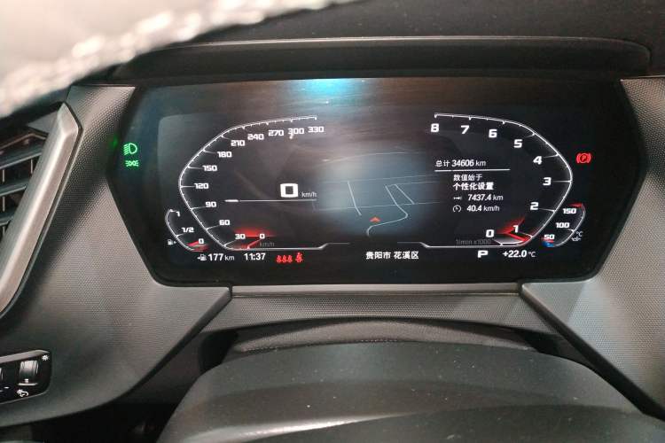 Used BMW 2 Series 2021 225i 4-Door Coupe M Sport Package Instrument Cluster