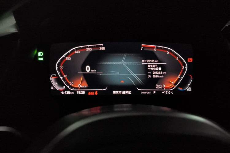 Used BMW 2 Series 2021 225i Four-Door Coupe M Sport Night Edition Instrument Cluster