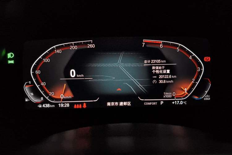 Used BMW 2 Series 2021 225i Four-Door Coupe M Sport Night Edition Odometer Close Up