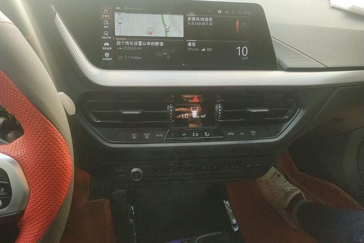 Used BMW 2 Series 2021 225i 4-Door Coupe M Sport Package Audio And AC Panel