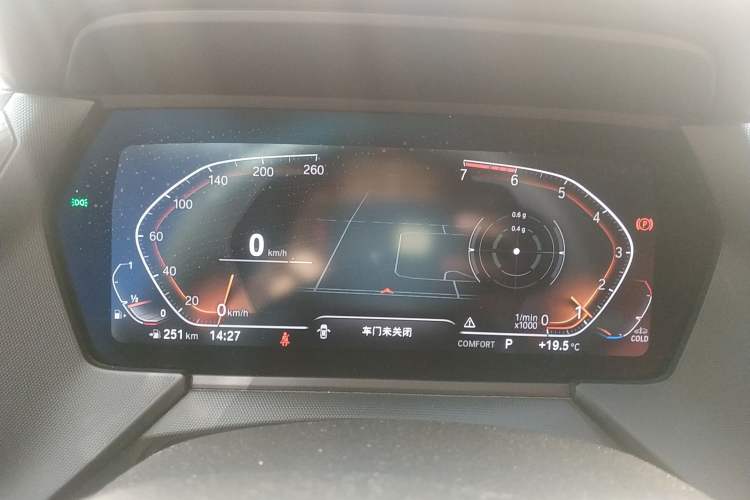 Used BMW 2 Series 2021 225i 4-Door Coupe M Sport Package Instrument Cluster