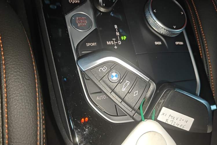Used BMW 2 Series 2021 225i 4-Door Coupe M Sport Package Vehicle Key