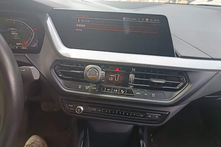 Used BMW 2 Series 2021 225i Four-Door Coupe M Sport Night Edition Audio And AC Panel