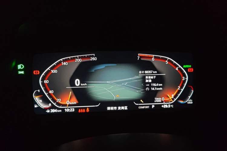 Used BMW 2 Series 2021 225i Four-Door Coupe M Sport Night Edition Instrument Cluster