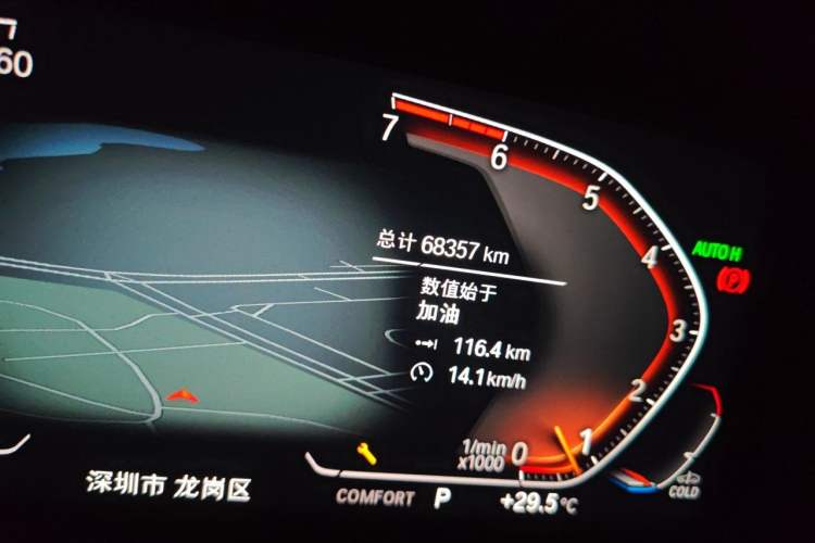 Used BMW 2 Series 2021 225i Four-Door Coupe M Sport Night Edition Odometer Close Up