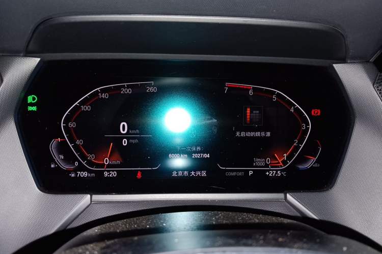 Used BMW 2 Series 2021 225i Four-Door Coupe M Sport Night Edition Instrument Cluster