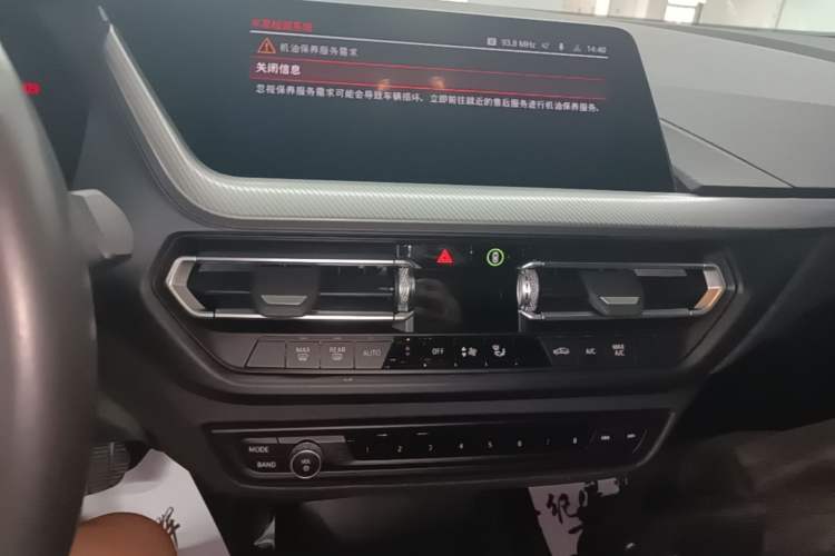 Used BMW 2 Series 2021 225i 4-Door Coupe M Sport Package Audio And AC Panel