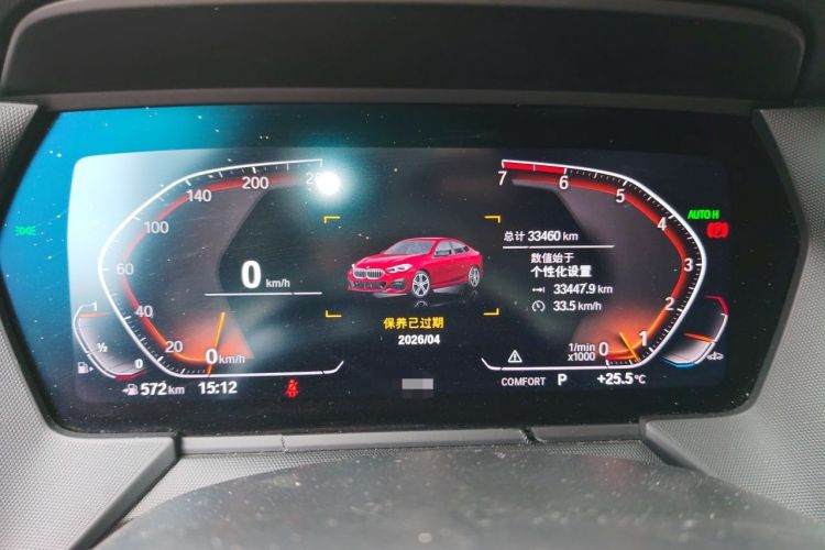 Used BMW 2 Series 2021 225i 4-Door Coupe M Sport Package Instrument Cluster
