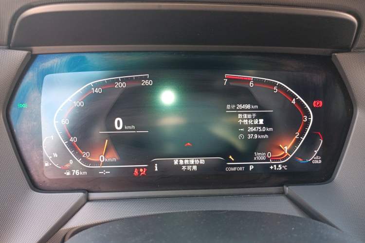 Used BMW 2 Series 2021 225i Four-Door Coupe M Sport Night Edition Instrument Cluster