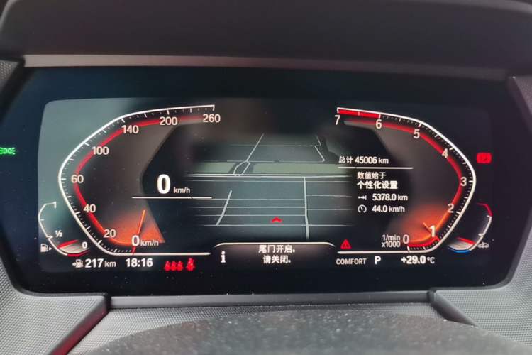 Used BMW 2 Series 2021 225i Four-Door Coupe M Sport Night Edition Instrument Cluster