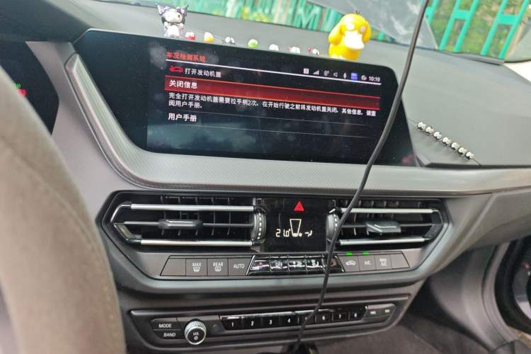 Used BMW 2 Series 2021 225i 4-Door Coupe M Sport Package Audio And AC Panel