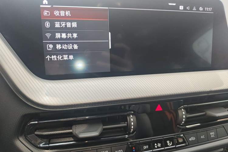Used BMW 2 Series 2021 225i 4-Door Coupe M Sport Package Audio And AC Panel