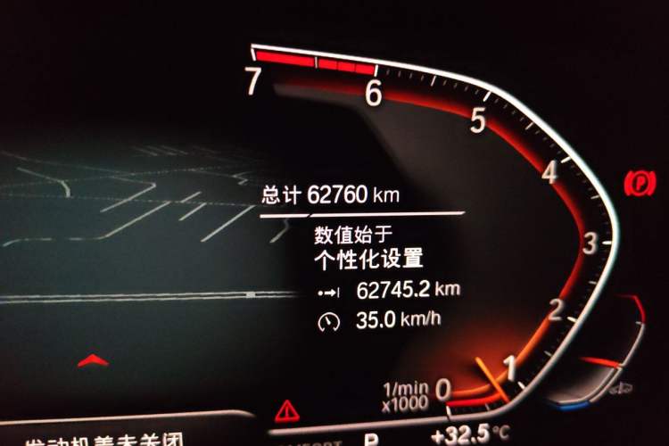Used BMW 2 Series 2021 225i Four-Door Coupe M Sport Night Edition Odometer Close Up