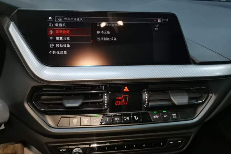 Used BMW 2 Series 2021 225i 4-Door Coupe M Sport Package Audio And AC Panel