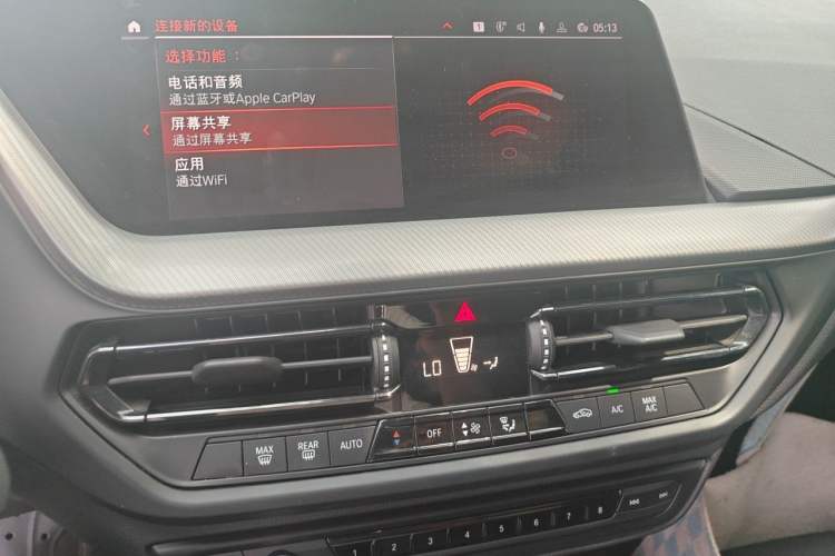 Used BMW 2 Series 2021 225i Four-Door Coupe M Sport Night Edition Audio And AC Panel