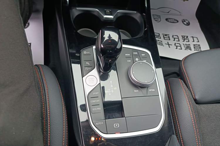 Used BMW 2 Series 2021 225i 4-Door Coupe M Sport Package Gear Lever