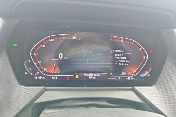 Used BMW 2 Series 2021 225i Four-Door Coupe M Sport Night Edition Instrument Cluster